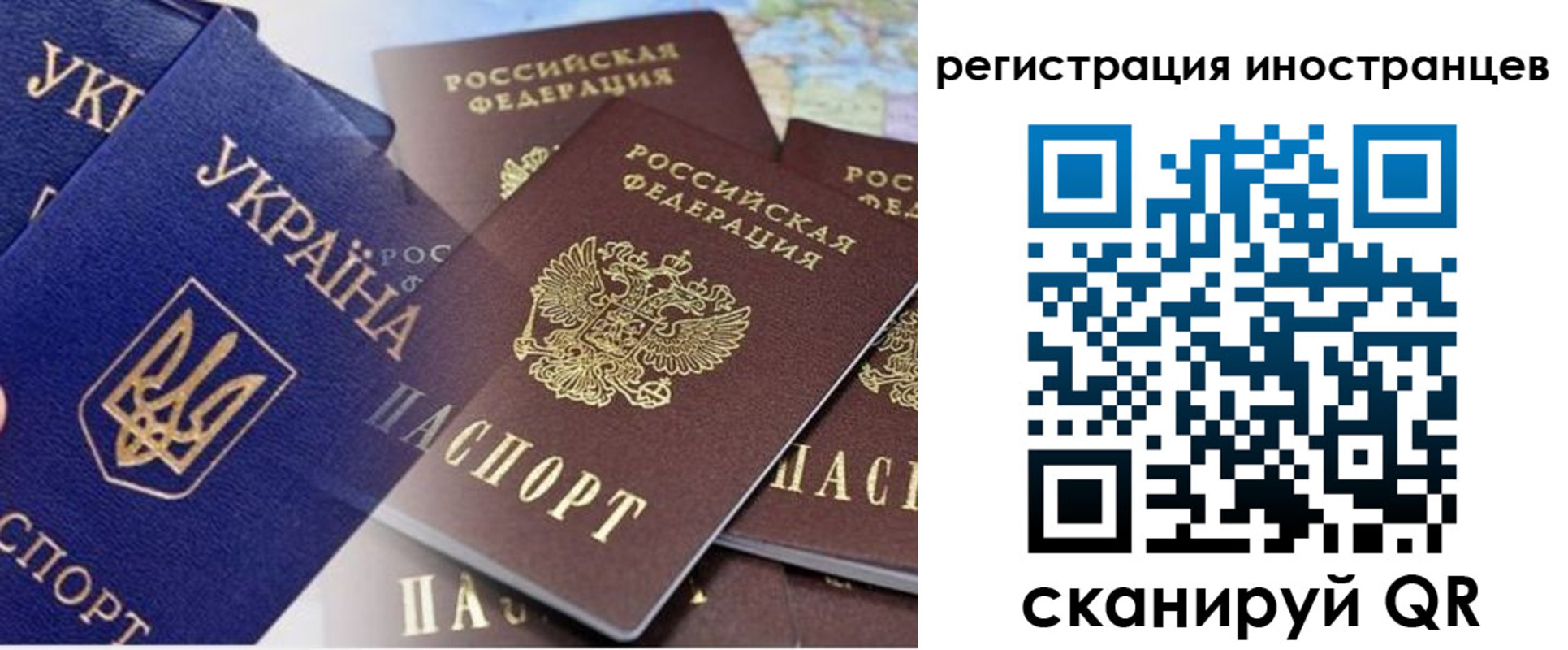 временная регистрация собственник в Камчатском крае